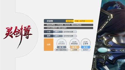 索以文化 以內(nèi)容為魂，動(dòng)漫老兵的數(shù)字化遠(yuǎn)征
