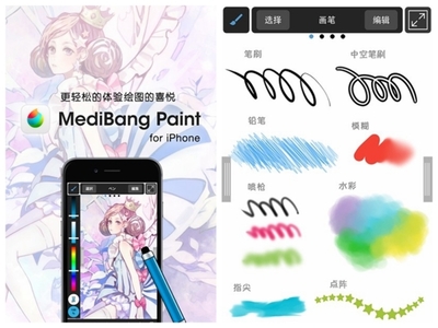 Krita安卓中文版 v1.0 便攜數(shù)字繪畫的優(yōu)雅設(shè)計(jì)與務(wù)實(shí)制作