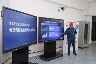 國網青島供電公司落地第二個物聯網配電室，智慧城市能源管理再添新翼